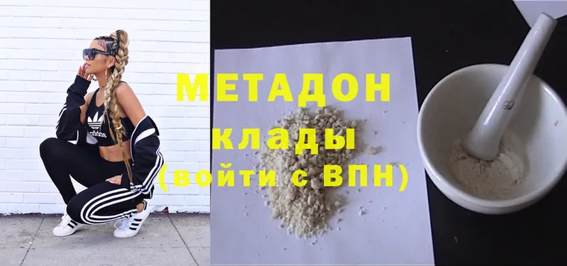 hydra вход  купить закладку  Братск  МЕТАДОН methadone 